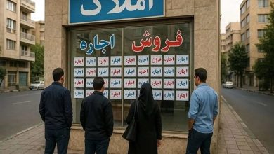 قیمت مسکن