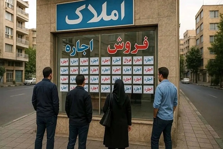 قیمت مسکن