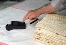 قیمت نان