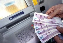 لیست دریافت کنندگان وام ۷۵ میلیون تومانی صندوق بازنشستگان کشوری اعلام شد