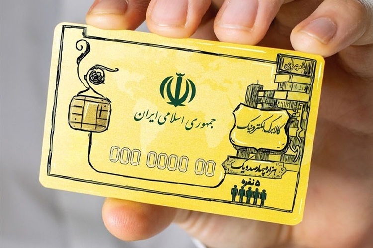 مبلغ کالابرگ