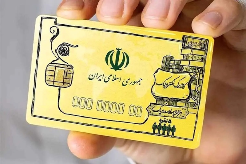 مبلغ کالابرگ