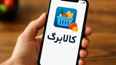 مبلغ کالابرگ