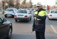 محدودیت ترافیکی