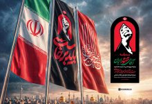 مراسم تشییع
