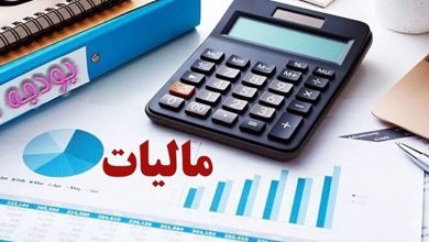معافیت مالیاتی