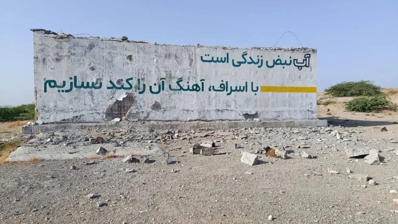 ادعای ارتش آمریکا درباره حمله به تاسیسات آب ایران