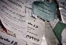 کرمانشاه در صدر بیکاری/ نرخ بیکاری تهران بالا رفت