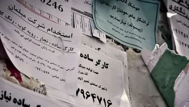 کرمانشاه در صدر بیکاری/ نرخ بیکاری تهران بالا رفت