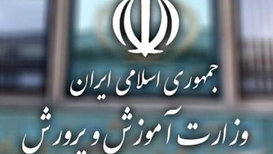 نقل و انتقالات فرهنگیان