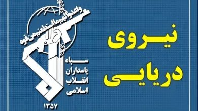 نیروی دریایی سپاه: شناورها به تنگه هرمز نزدیک نشوند