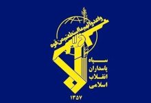 نیروی هوافضای سپاه