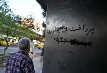 هشدار پلیس آگاهی نسبت به تبلیغات «وام فوری و بدون ضامن»