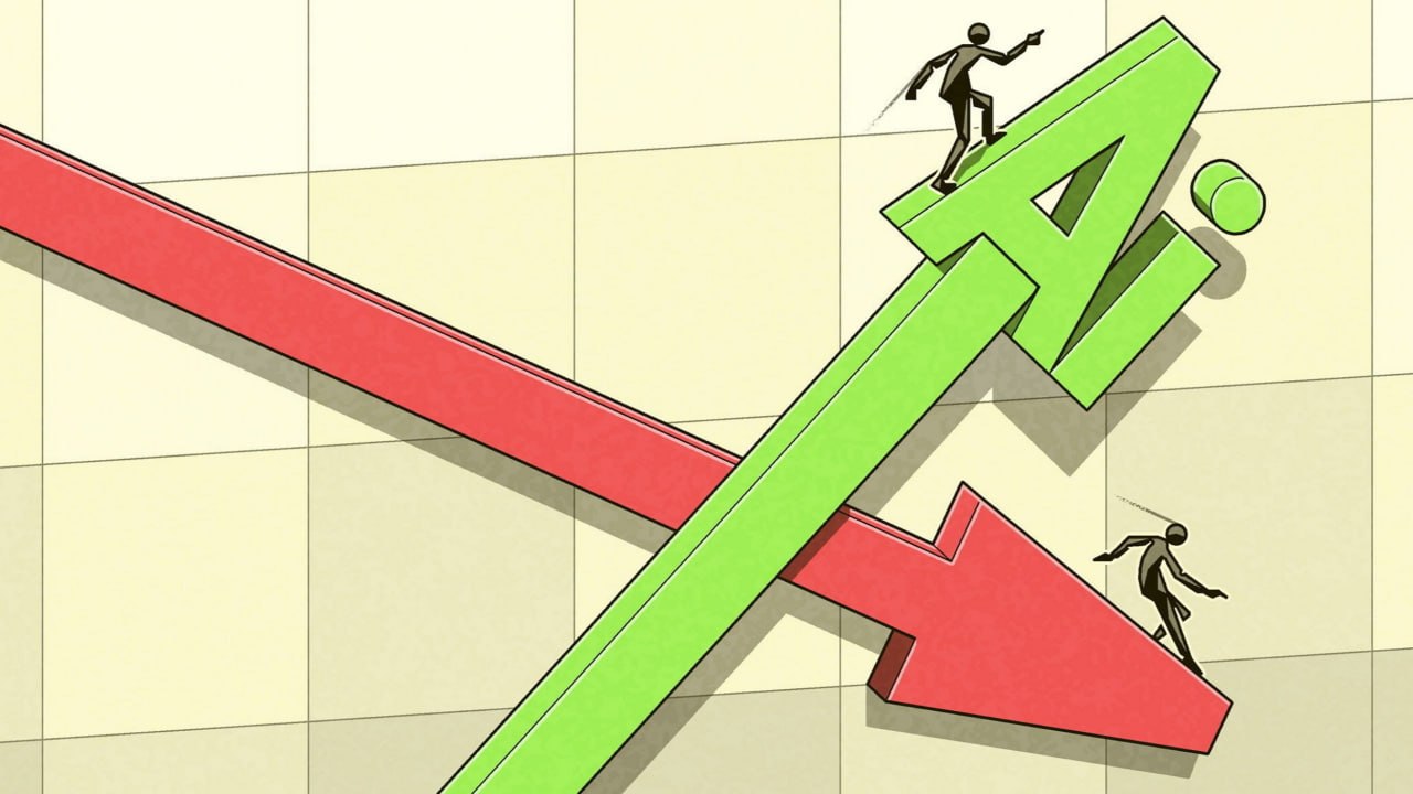 هوش مصنوعی