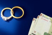 پای قوه‌قضاییه به ماجرای وام ازدواج باز شد