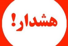 پشت پرده تبلیغات «وام فوری و بدون ضامن»؛ پلیس آگاهی به شهروندان هشدار داد