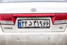 استفاده از پلاک جعلی تا یک سال حبس به دنبال دارد