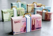 پول نقد ایران