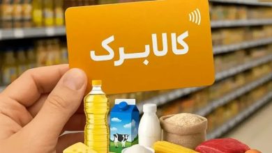کالابرگ الکترونیک