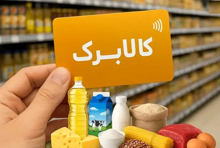 کالابرگ الکترونیک