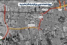 مسیر شمال به غرب شاخه غربی بزرگراه یادگار اوایل مرداد به بهره برداری می رسد