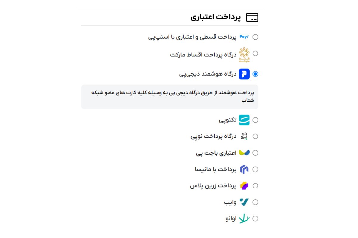 پرداخت اعتباری در آرتا الکتریک