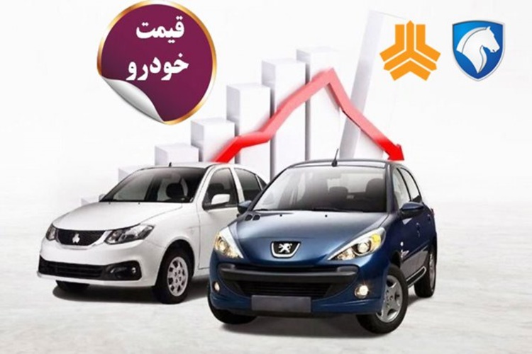 شوک به بازار خودرو؛ سقوط قیمت ۲۰۷ و شاهین+جدول
