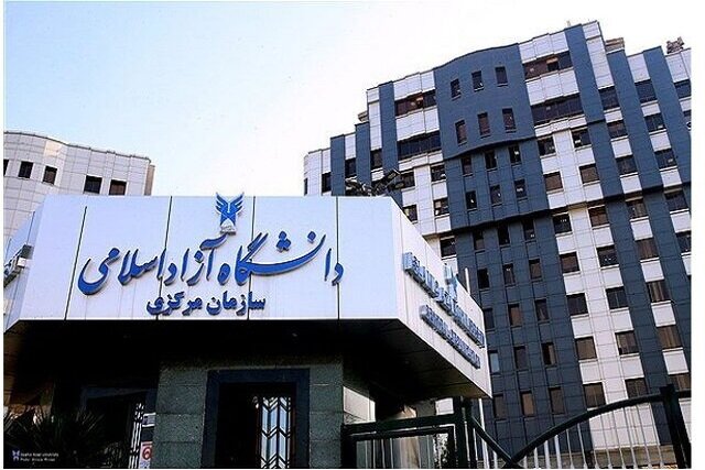 فردا؛ آغاز انتخاب واحد ترم تابستان دانشگاه آزاد