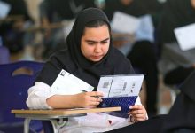 آزمون ارشد