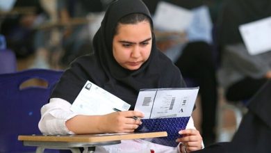 آزمون ارشد