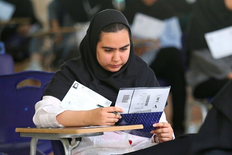 آزمون ارشد