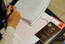 آزمون کارشناسی ارشد