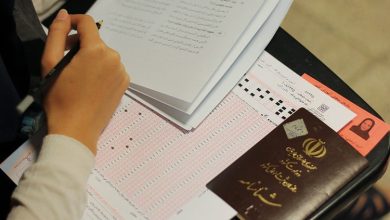 آزمون کارشناسی ارشد