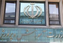 آموزش و پرورش اطلاعیه داد