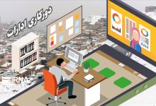 ادارات ایلام