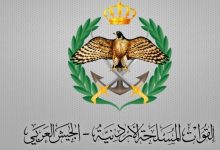 ارتش اردن
