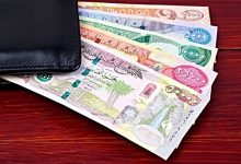 ارز اربعین