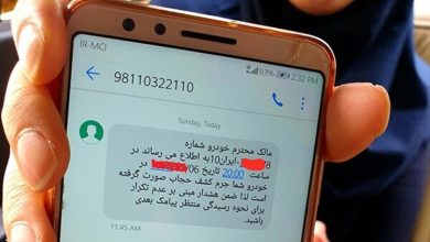ارسال پیامک