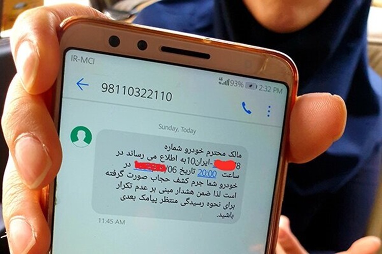 ارسال پیامک