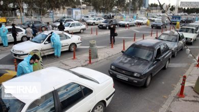 استان قم