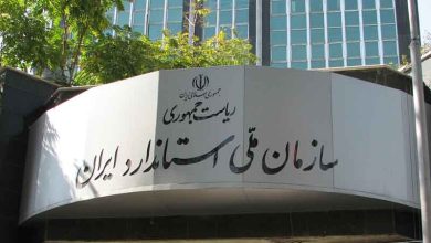سازمان استاندارد هشدار داد: بسته‌بندی و کد ۱۰ رقمی محصولات غذایی را بررسی کنید