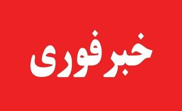 اصابت پرتابه های دشمن آمریکایی به حوالی بندرعباس