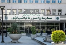اظهارنامه‌های مالیاتی