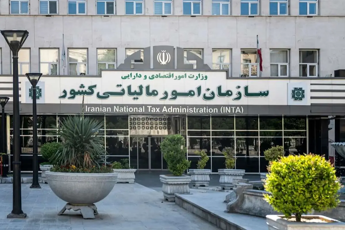اظهارنامه‌های مالیاتی