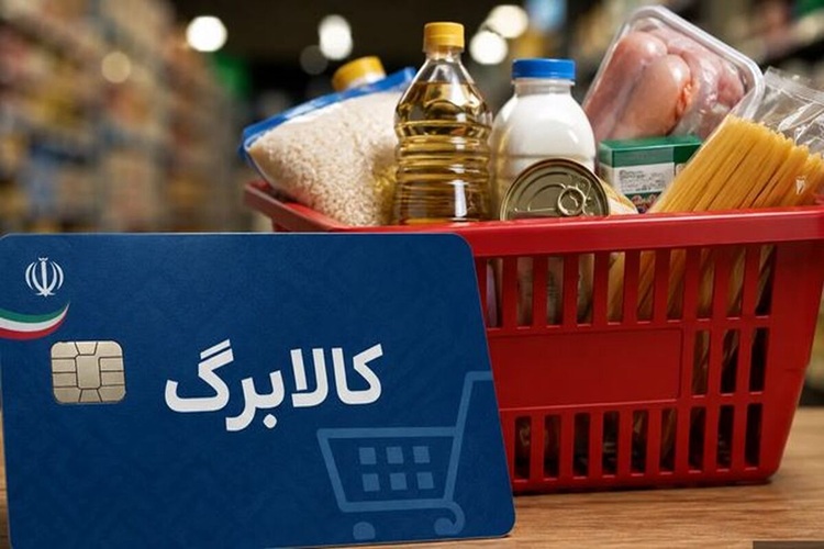 اعتبار کالابرگ