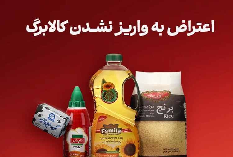 اعتبار کالابرگ