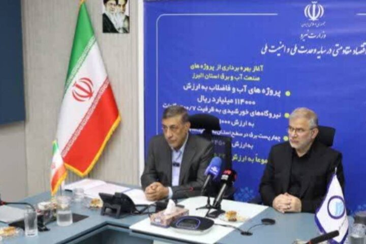 افتتاح نیروگاه‌های خورشیدی در البرز با حضور قائم‌پناه