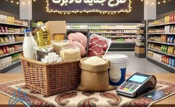 افزایش مبلغ کالابرگ الکترونیکی قطعی شد