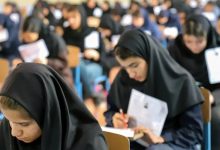 امتحانات نهایی