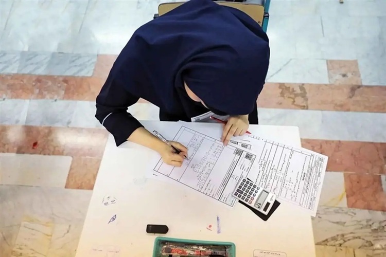 امتحانات نهایی
